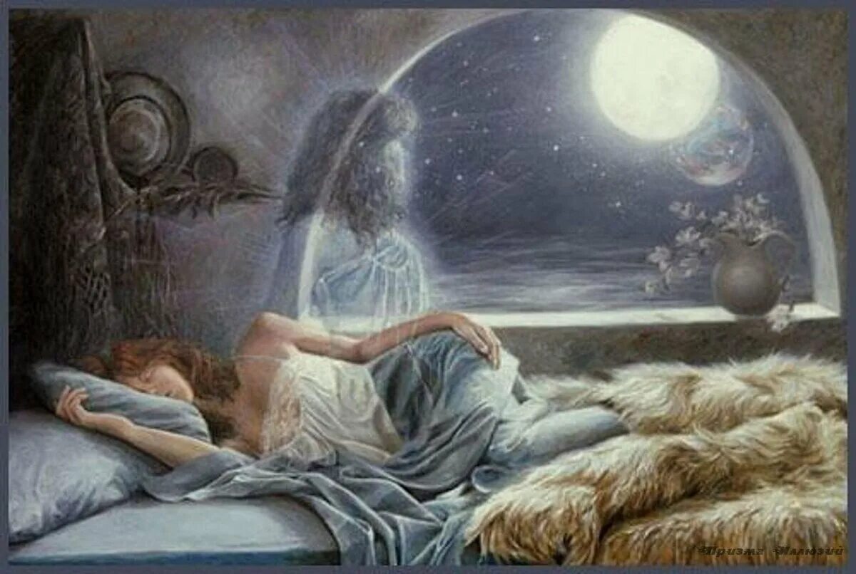 Праздник вещих снов. Как объяснить вещие сны. Как объяснить вещие сны. Как объяснить вещие сны. Как объяснить вещие сны.