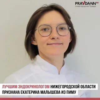Пиму нижний новгород больница