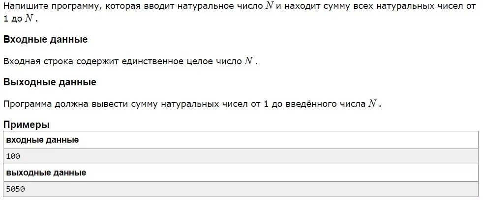 Напишите программу которая запрашивает у пользователя число. Напишите программу, которая возводит введенное число в степень 10. входные данные. входные данные в первой строке.
