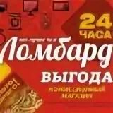 Продавец комиссионного магазина