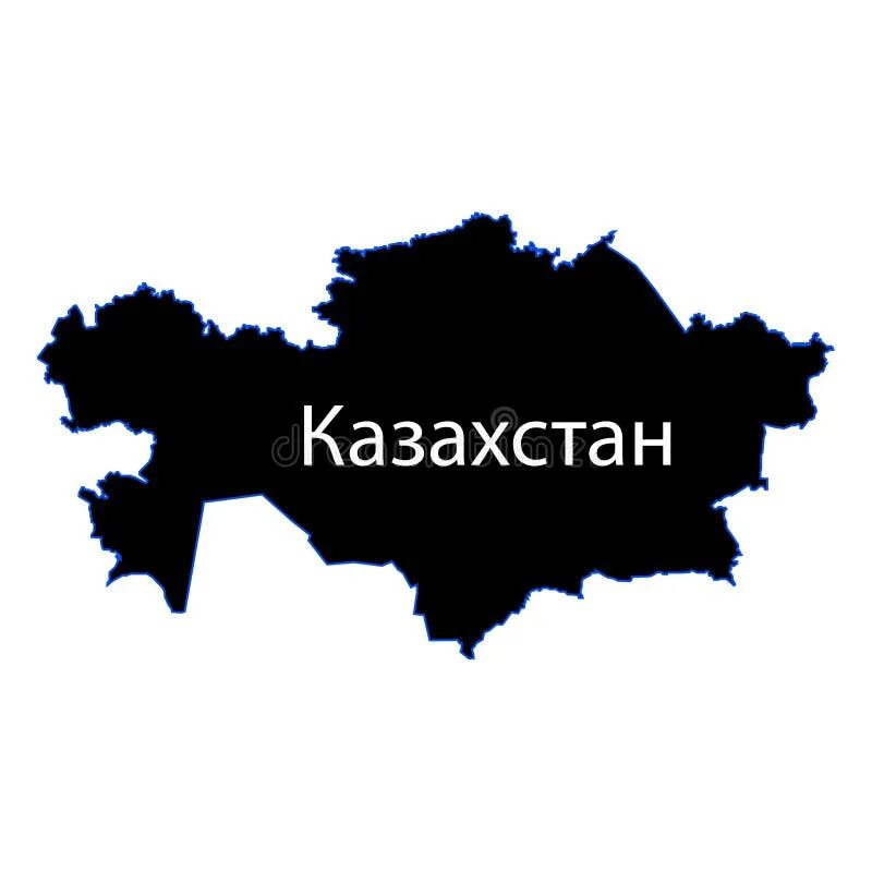 Самое казахстане слово. Казахстан надпись. Казахстан надпись Казахстана. Флаг Казахстана с надписью. Надпись Казахстан на белом фоне.