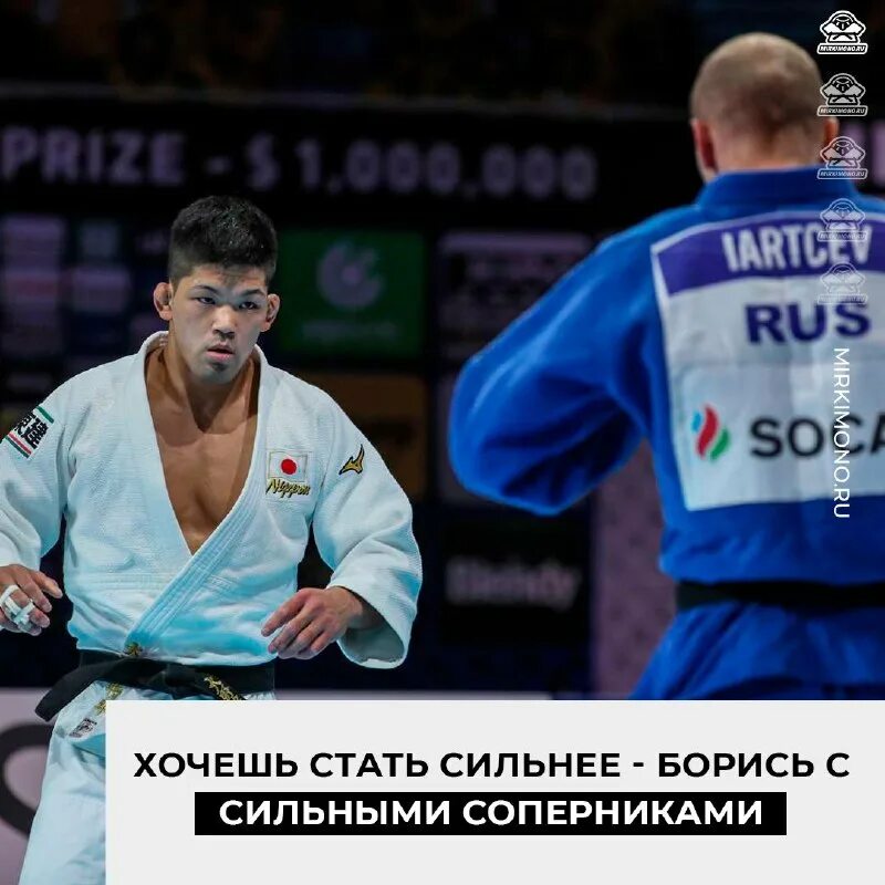 Motivation of judo. цитаты дзюдоистов. иван колтунов мотивация дзюдо. дзюдо мотивация дзюдоиста. риксон санджет.