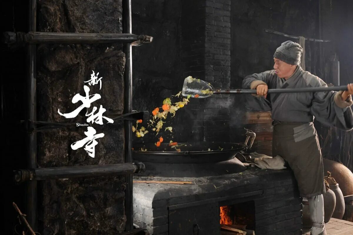 джеки чан шаолинь