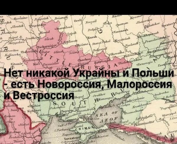 Малороссия кратко. Малороссия на карте Российской империи 1912 года. Новороссия на карте Российской империи 1912 года. Малороссия и Новороссия на карте Российской империи 1912. Новороссия на карте Российской империи 1917.