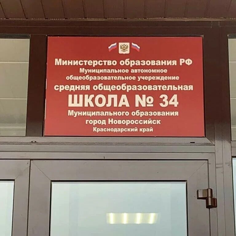 Государственное учреждение как пишется
