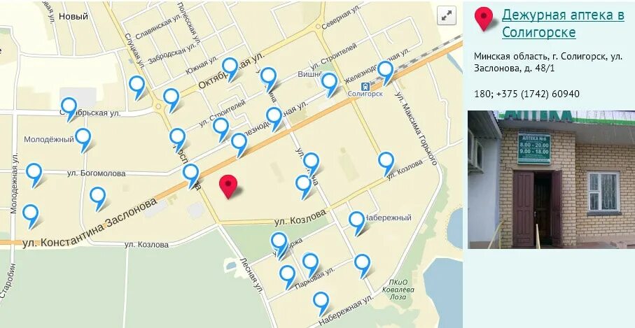 пенсионный фонд курск здание. пенсионный солигорск. пенсионный солигорск. пенсионный фонд время работы. расписание пенсионного фонда.