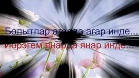 Ак болытлар