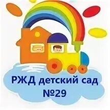 Детский сад ржд 37 москва. 220 детский сад оао ржд. Детский сад 36 москва ржд. Ржд детский сад 61. Детский сад оао ржд.