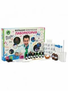 Большая химическая