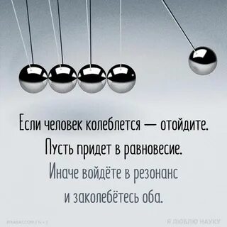 Пусть пришлют