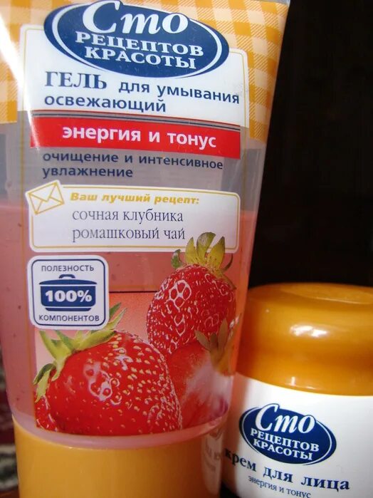 сайт рецептов красоты. сто рецептов красоты шампунь яблоко. рецепты красоты косметика. сайт рецептов красоты. сто рецептов красоты.