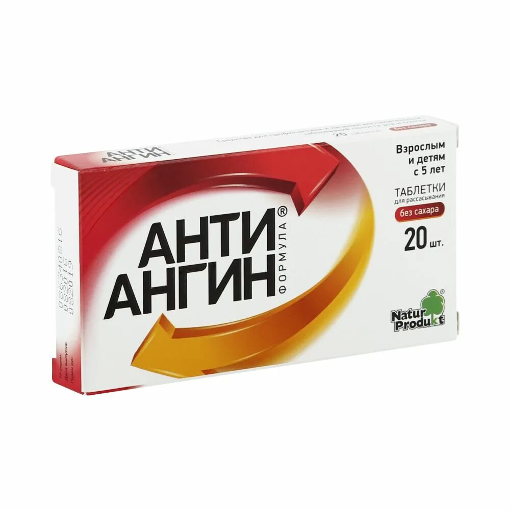 Анти ангин формула спрей. Анти-ангин формула пастилки №12. анти-ангин формула таб драссасывания №20. антиангин формула в таблетках. анти-ангин табл. natur produkt №20.