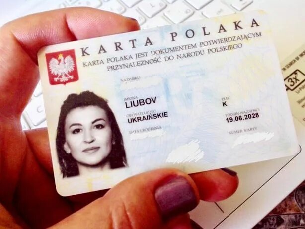 Польша начала массово выдавать жителям Львовской области "Карты поляка". Пикабу