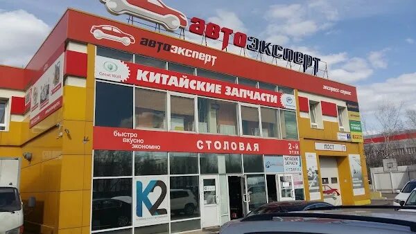 Московский проезд д 4. 1-й дорожный проезд, 1, корп. 2. дорожный проезд 47 москва. москва, 1-й дорожный проезд д. 7. 1-й дорожный проезд д.7 стр.4.