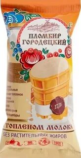 Мороженое с топленым молоком