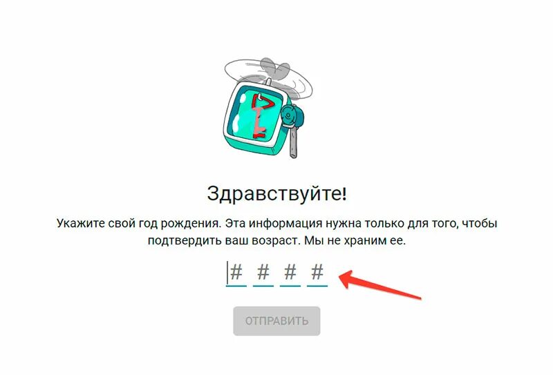 Ютуб активация. Ютуб активация ввести код с телевизора. Ютуб активация ввести код. Чадородица как активировать. Https rutube activate ввести код с телевизора