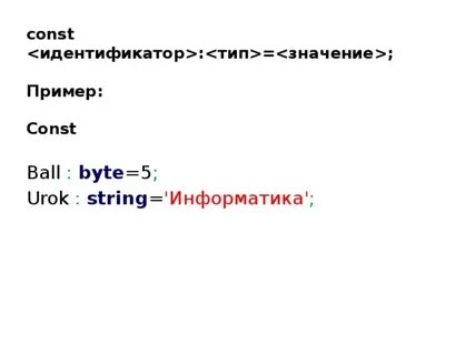 Const string