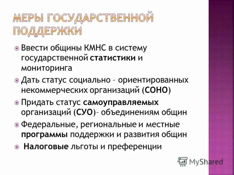 Роль диаспора. Концепция транснационализма это. Функции диаспоры. Концепция транснационализма это. Формирование диаспоры.