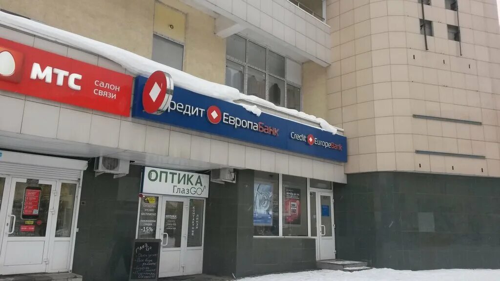 банкомат альфа банк. расписание альфа банка. альфа банк график. альфа-банк, отделения. альфа банк сергиев посад.