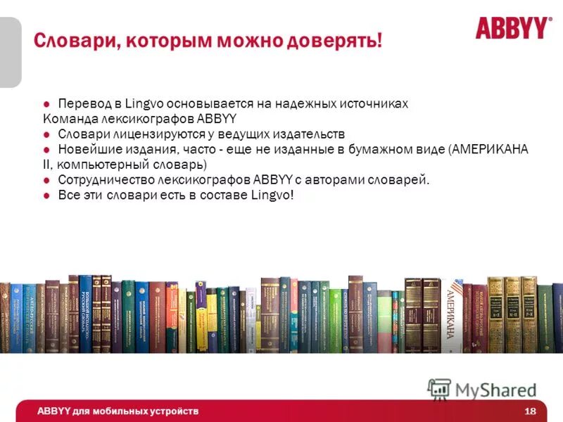 издательство новые языки. андрей белый в двух томах. издательство новые языки. новый язык телодвижений аллан и барбара. учебник по японскому языку.
