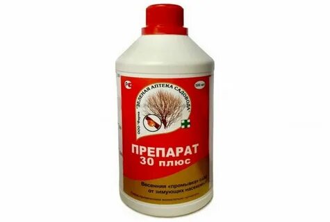 3 30 плюс 30