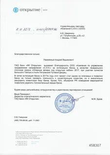 Втб пао банк фк открытие