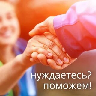 И мы поможем вам защитить