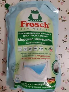 Стирки белья frosch