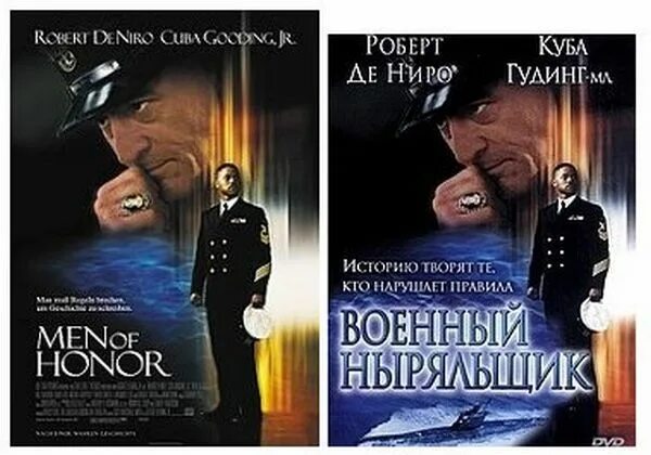 переводы кинофильмов. переводы кинофильмов. переводы кинофильмов. переводы кинофильмов. мариус понмерси отверженные.