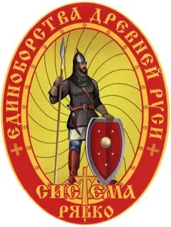 Эмблема богатыри