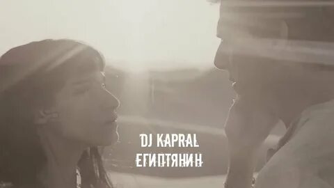 Enemies kapral remix