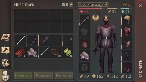 Grim soul mod