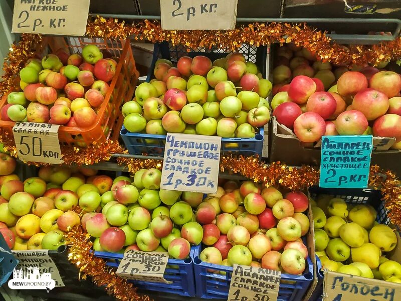 Яблоко за 5 рублей. Яблоки на рынке. Яблочный рынок. Яблочки на базаре... 1 Кг яблок.