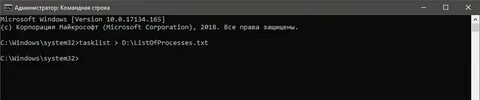 Строка администратора