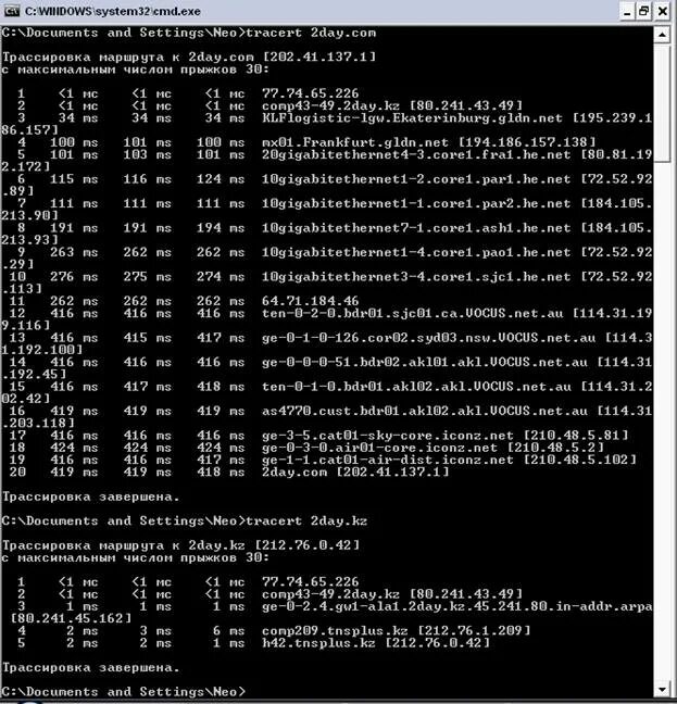 Mac tracert. Tracert в командной строке. команда для трассировки в командной строке. tracert команда cmd.