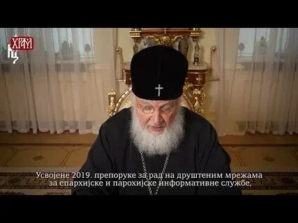Литургия трансляция сейчас