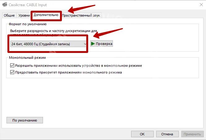 Как открыть сдр. Как открыть сдр