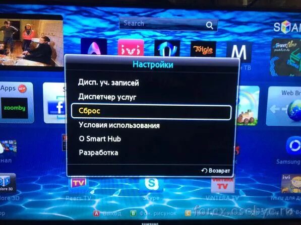 Смарт хаб на телевизоре Samsung. Сброс Smart Hub. Учетная запись Samsung Smart TV. Учетная запись на телевизоре самсунг. Смарт самсунг бесплатные каналы