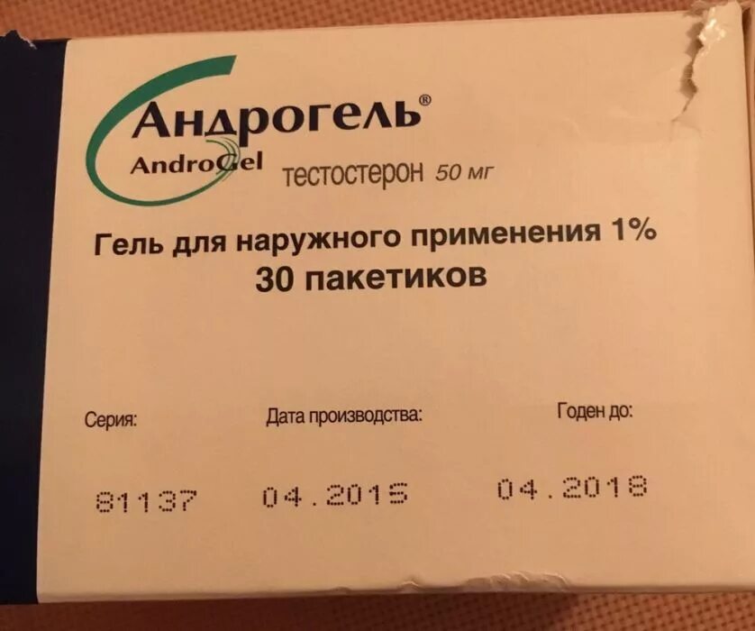 андрогель гель пак 1 5г 30. 5г №30. андрогель с дозатором. андрогель инструкция. андрогель гель д/наружн прим 1 пак 5 г 30.