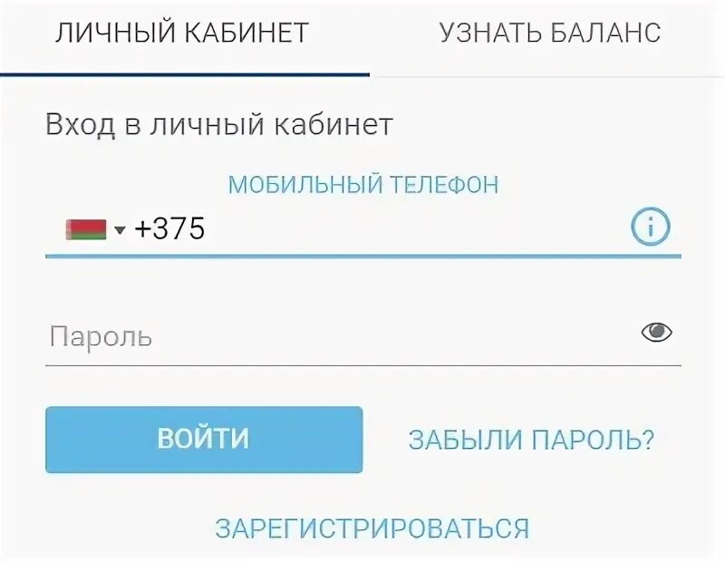 Зала кабинет пользователя