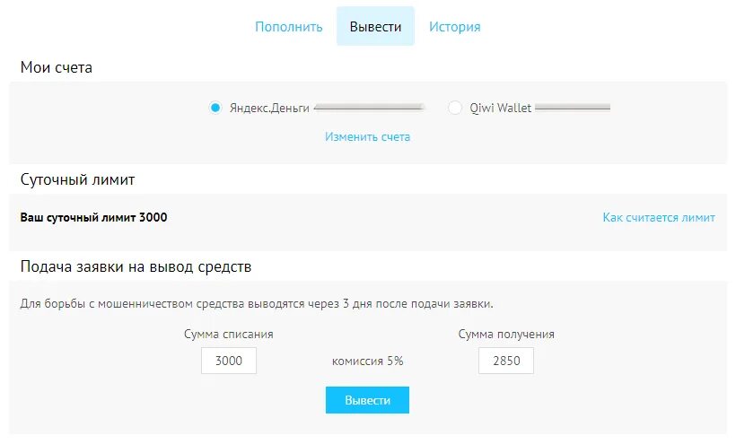 Workzilla промокод. Как вывести деньги с Workzilla. Воркзилла вывод. Workzilla фото.