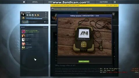 Наборы музыки cs go