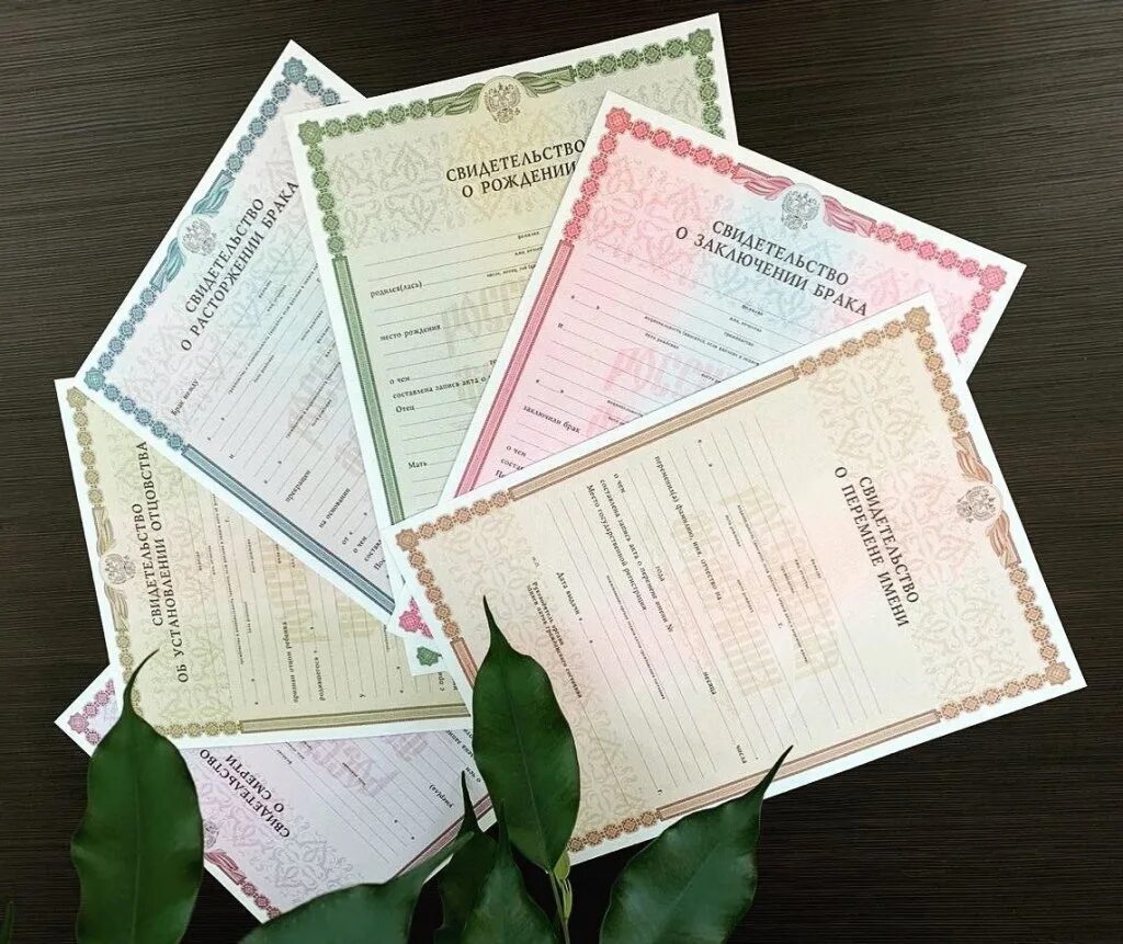 Какие документы ламинируют. Какие документы нельзя мять. Можно ли ламинировать документы. Ламинировать свидетельство о рождении. Заламинировать документ.