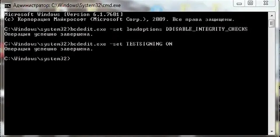 Как отключить тестовый режим windows 10. Testsigning on значение защищено политикой. Testsigning on значение защищено политикой. Виндовс повер шелл. Windows 10 test mode.