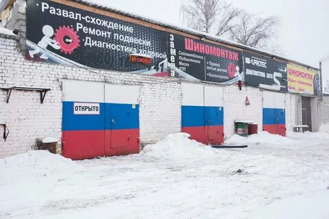 Автосервис заречный