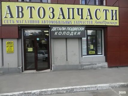 Брянскзапчасть