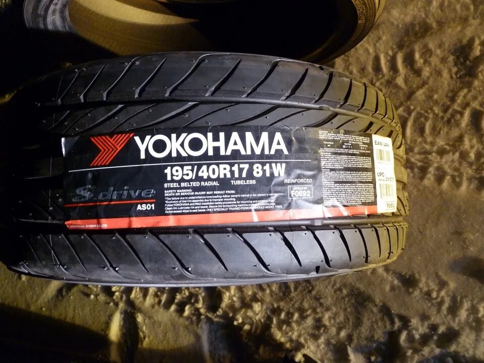 Yokohama s306 195/60 r14. 195-50-16 Yokohama s Drive. Резина Yokohama s-Drive 205/40. 205 40 17 Yokohama s Drive. Купить летние шины якохама