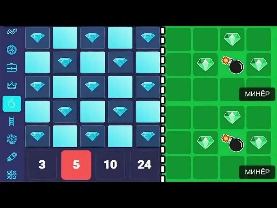 Минер up x. Тактика up x минер. тактики в минере up x. ап икс минер стратегия. тактика мины up x.
