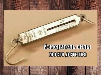 Измеритель возраста