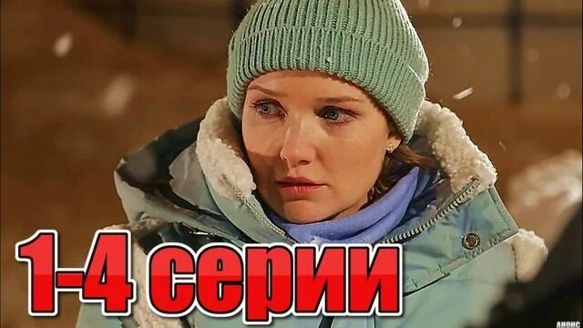 Судьба на лестничной клетке 2025. Судьба на лестничной клетке 2025
